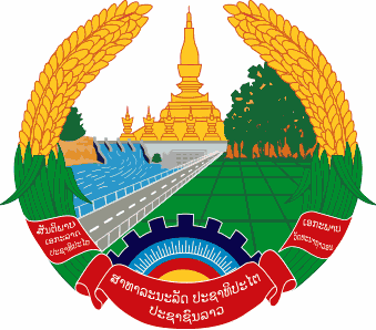 National Emblem of Laos